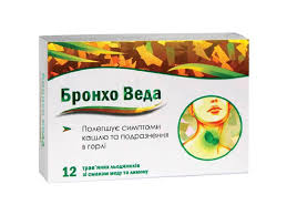 Bronho veda miere si lamaie caramele pe baza de plante N 12