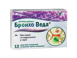 Bronho veda coacaza neagra caramele pe baza de plante N 12