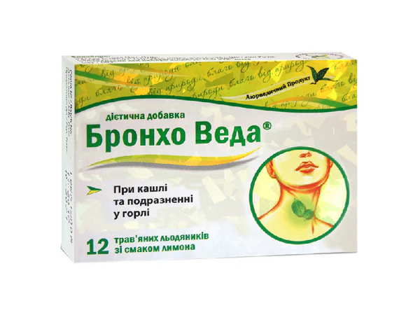 Bronho veda lamaie caramele pe baza de plante N 12
